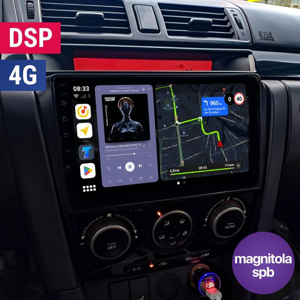 Автомагнитола Android Mazda 3 BK, Axela 2003 - 2009 / 8 ядер 2Gb+32Gb ...