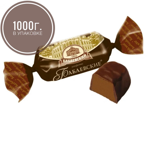 Конфеты "Бабаевские" Шоколадный вкус, 1000г. - купить с доставкой по ...