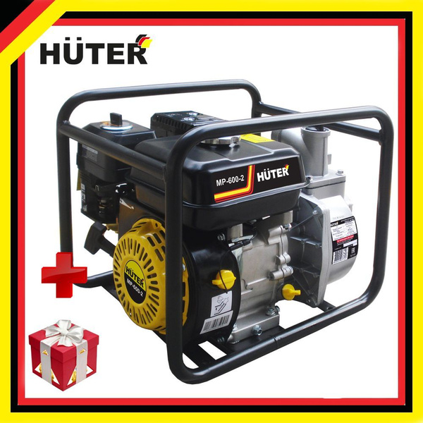 Мотопомпа Huter MP-600-2, 220 л/мин - купить по выгодной цене в ...