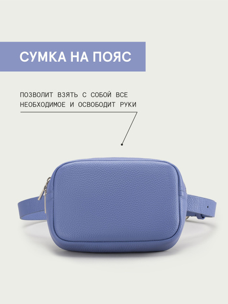 Сумка на плечо Fabula - купить с доставкой по выгодным ценам в интернет ...