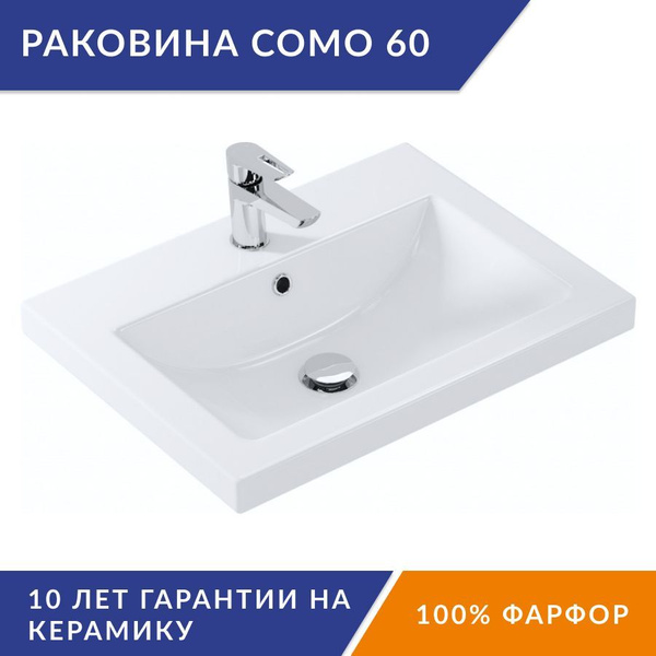 Раковина Cersanit COMO раковины_COMO 40_170130x60 см, белый купить по ...