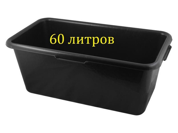 Таз прямоугольный 60 л. строительный для растворов, корыто пластиковое ...