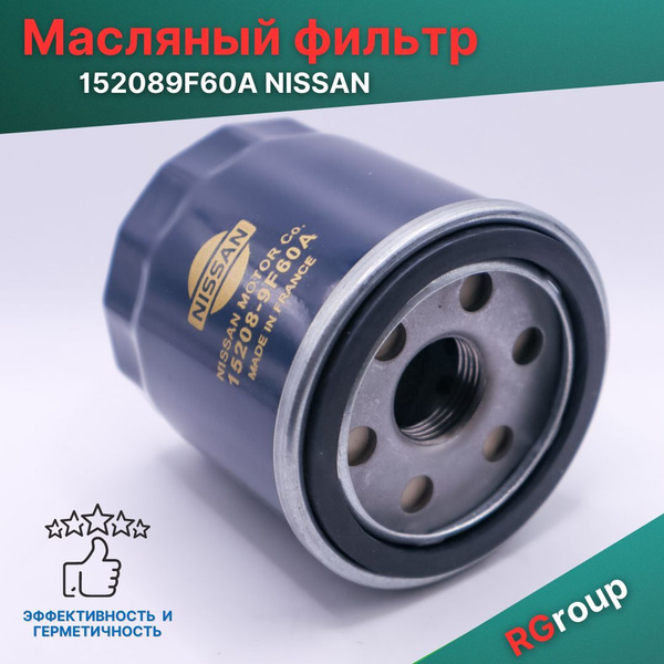 Фильтр масляный Nissan иномарки - купить по выгодным ценам в интернет ...