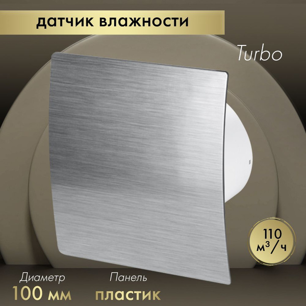 Kw100h hsf awenta схема подключения