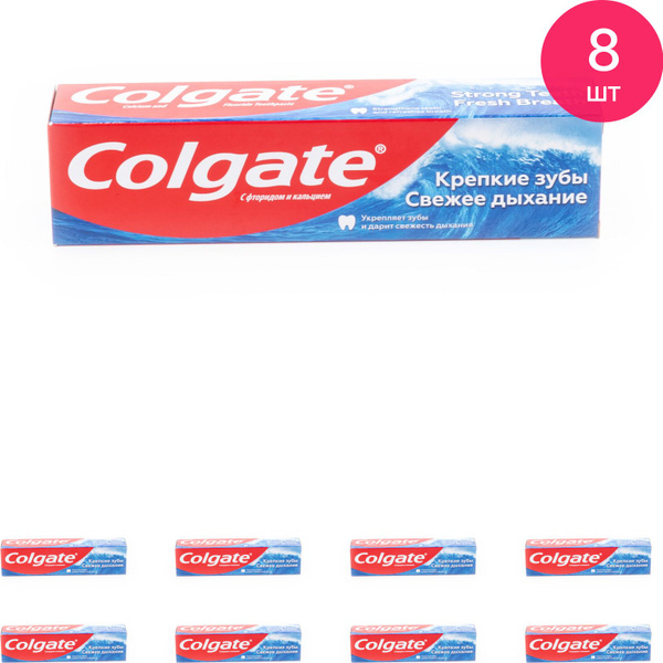 Зубная паста Colgate / Колгейт Крепкие зубы Свежее дыхание для ...