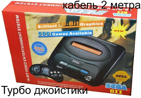 Игровая приставка 16 бит (SEGA) 5 встроенных игр, два турбо джойстика ...