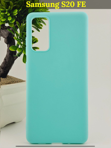 Чехол на Samsung Galaxy S20 FE Самсунг С20 ФЕ (Бирюзовый) - купить с ...