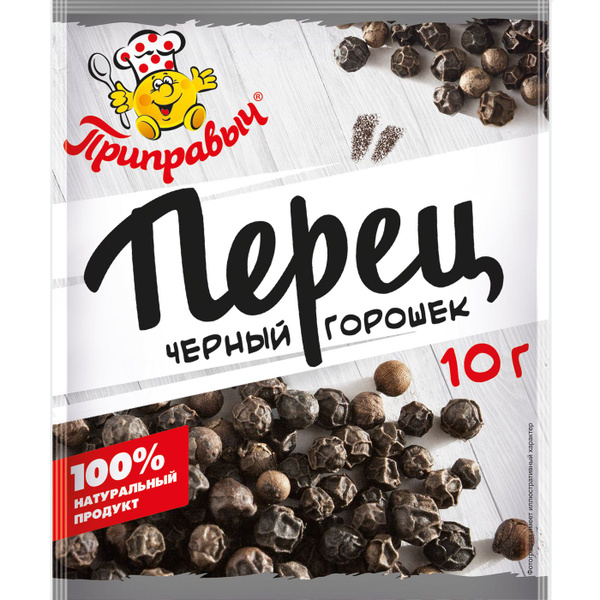 Перец черный горошек Озон