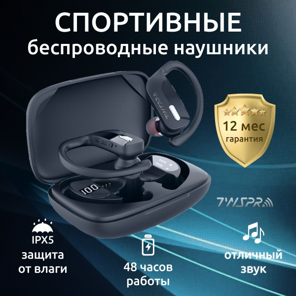 Наушники Внутриканальные TWS PRO T17 - купить по доступным ценам в ...