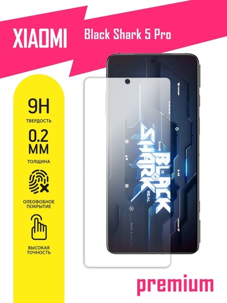 Защитное стекло для Xiaomi Black Shark 5 Pro, Сяоми Блэк Шарк 5 Про ...