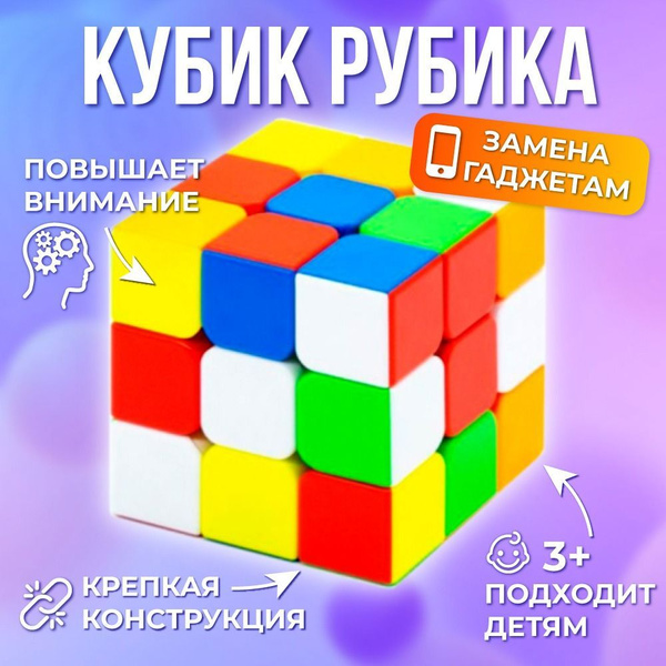 Кубик Рубика YJ 3x3x3 GuanLong v4 / развивающая головоломка / цветной ...
