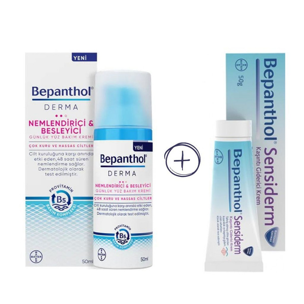 Bepanthol Derma увлажняющий и питательный крем для ежедневного ухода за ...
