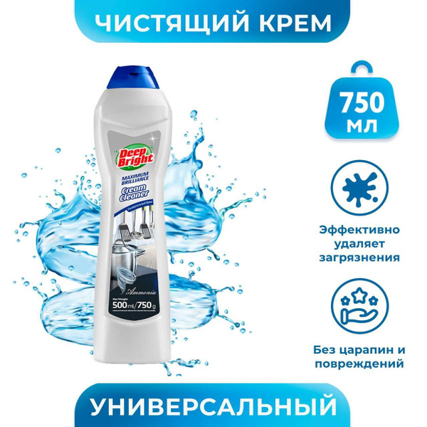 Универсальный чистящий крем, средство для чистки раковины, крана ...