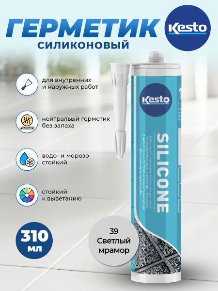 Силиконовый Герметик Kesto, Для строительных работ, светло-серый ...