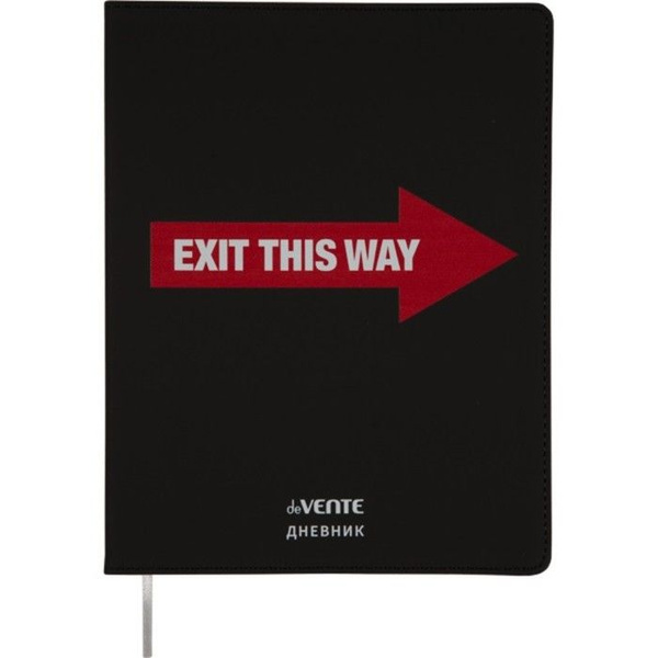 Class exit. Интегральная обложка.