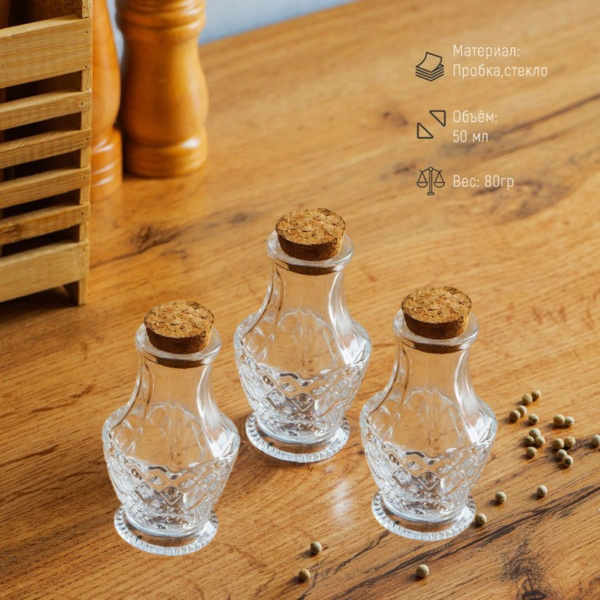 Набор стеклянных бутылочек Кристалл - 3 шт, 50 мл, стекло - для масла ...