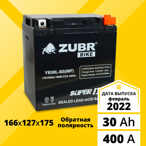 Аккумулятор для мотоцикла 12в 30 Ah 400 A обратная полярность ZUBR ...