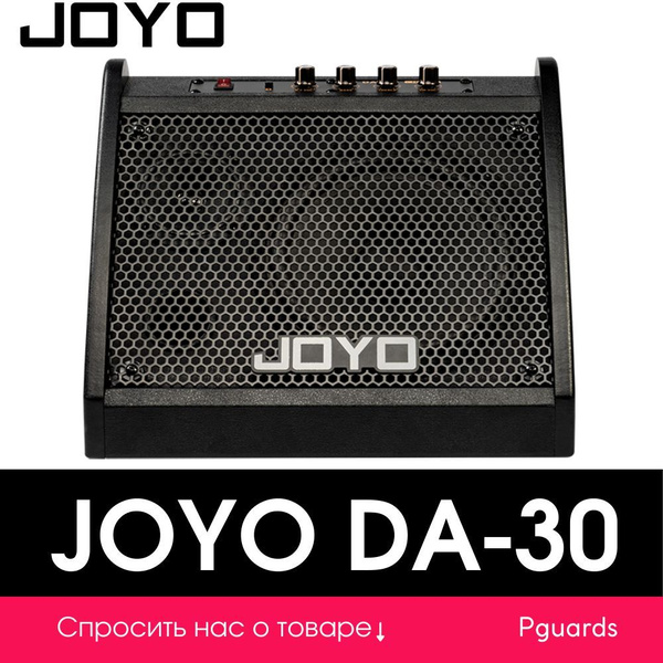 Монитор для электронных барабанов Joyo DA-30, 30Вт купить на OZON по ...