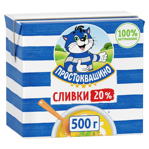 Простоквашино Сливки 1шт. - купить с доставкой по выгодным ценам в ...