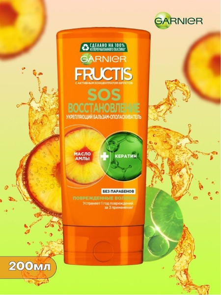 Garnier Бальзам для волос, 200 мл - купить с доставкой по выгодным ...