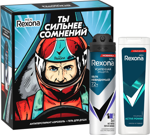 Подарочный набор для мужчин Rexona Men СИЛЬНЕЕ СОМНЕНИЙ, дезодорант ...
