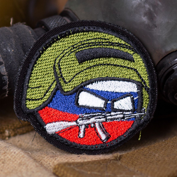 Нашивка ( шеврон патч patch ) Флаг ( триколор ) в каске с автоматом ...