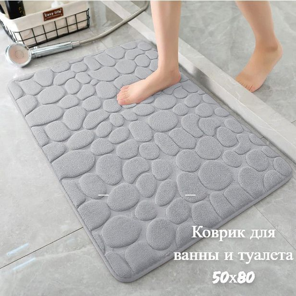 Коврик для ванной 80х PUPI товары online, 094 - купить по выгодной цене ...