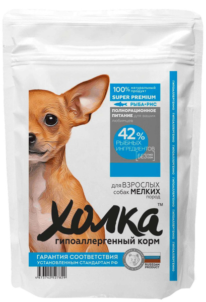 Корм Холка (42% мяса) для собак малых пород, гипоаллергенный, с рыбой и ...