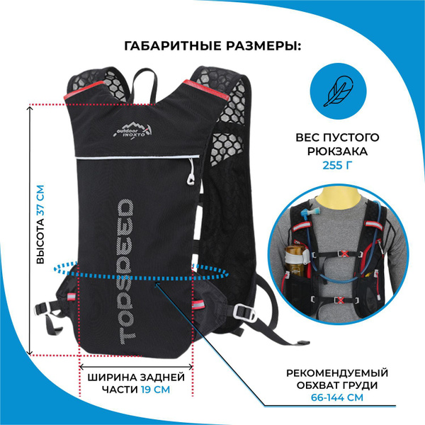 OUTDOOR INOXTO Рюкзак - купить с доставкой по выгодным ценам в интернет ...