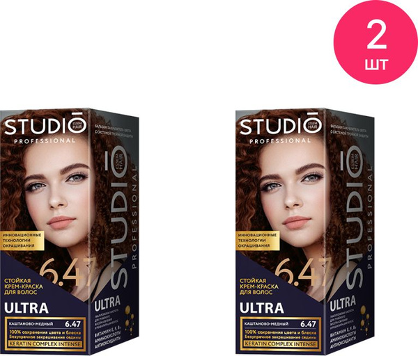 Studio Professional Essem Hair / Студио Профессионал Эссем Хаир Ultra ...
