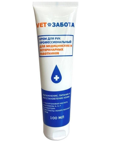 Мизофен Мазь Для Животных Купить Минск