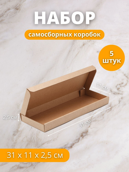 Коробка для хранения ДОМ ВЕВ, 11 х 31 х 2,5 - купить по выгодной цене в ...