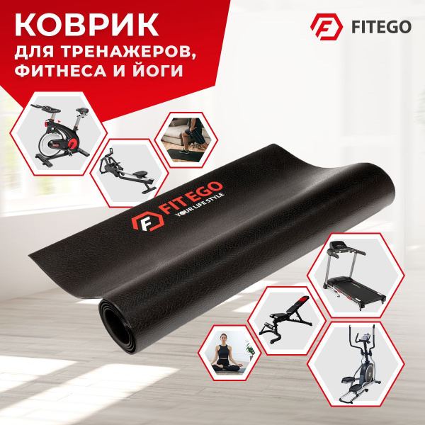 Коврик для тренажера и фитнеса FitegoSmart 200*90*0,6 см/для беговых ...