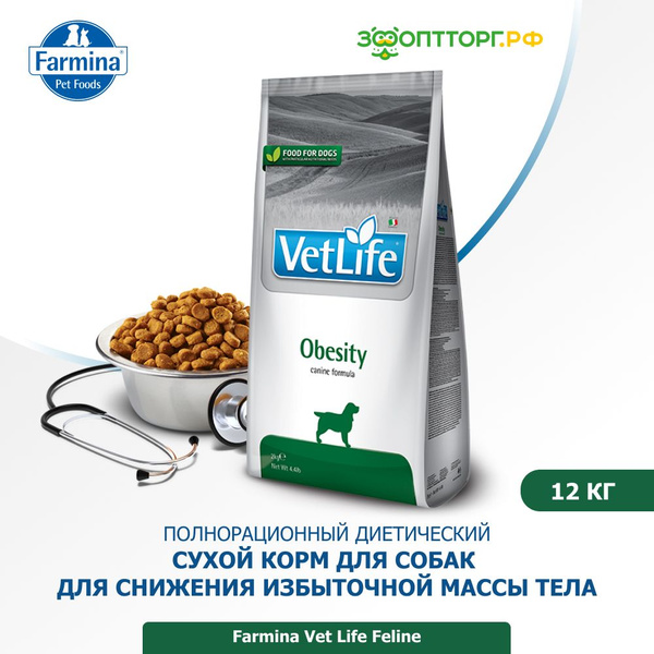 Сухой корм Vet Life Dog Obesity для собак для снижения избыточного веса ...