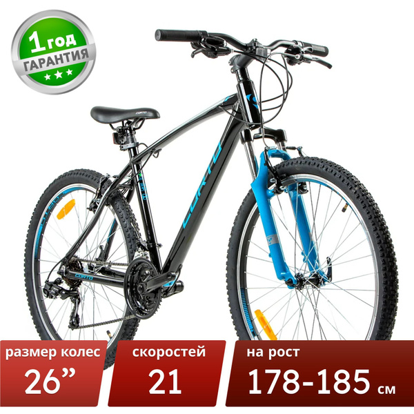 Велосипед горный Corto ARK-20" черный/black - купить по выгодной цене в ...