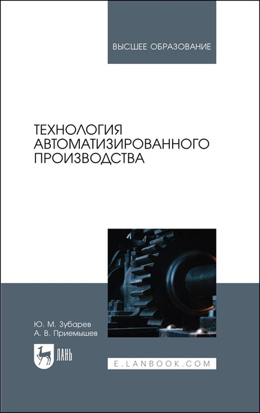 Технология мебельного производства учебник