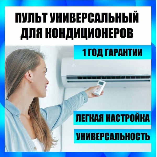Пульт ДУ AntennaPro ПДУ - купить по выгодной цене в интернет-магазине ...