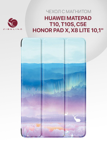Чехол для Huawei MatePad T10, T10s, Huawei MatePad C5e, Honor Pad X8 X8 ...