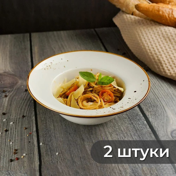 Тарелка глубокая P.L. Proff Cuisine "Домашний ресторан для всех ...