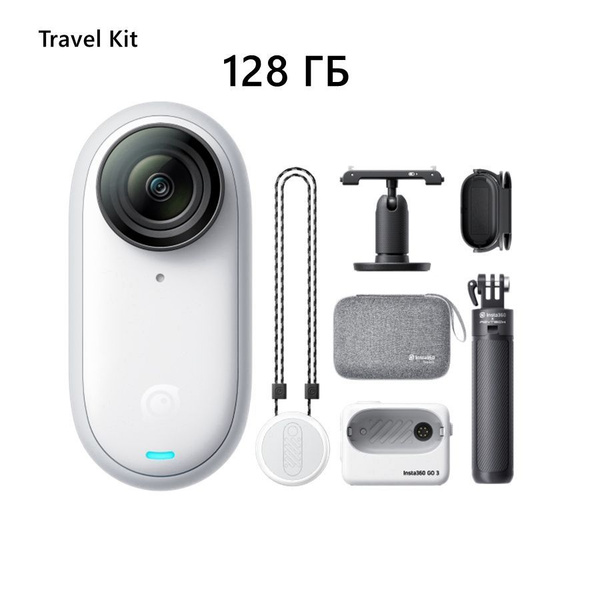 Экшн-камера Insta360 11-GO3 128GB купить по выгодной цене в интернет ...