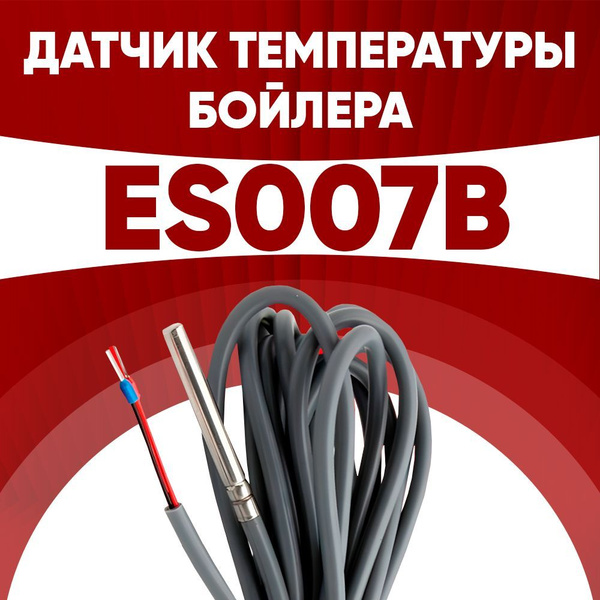 Запчасти и аксессуары для котлов gvs-boiler-parts - купить по выгодной ...