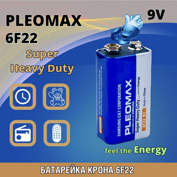 Крона батарейка 9V Pleomax, 6f22 9v, 6LR61, 9 Вольт. Для пультов ...