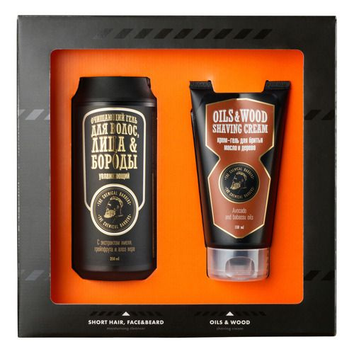 THE CHEMICAL BARBERS / Подарочный набор для мужчин Лицо и борода ...