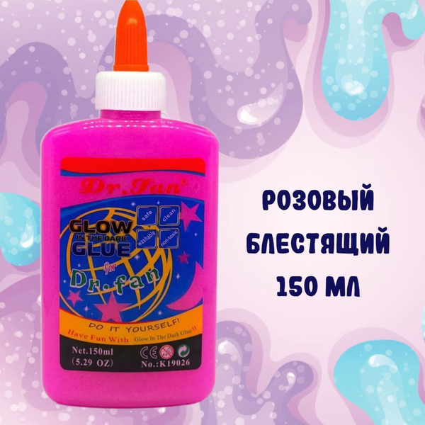 Клей для слаймов 150 мл Premium (розовый) Dr Fan Clear slime glue ...