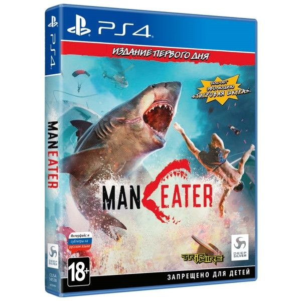 Игра Maneater (PS4) (PlayStation 4, Русская версия) купить по низкой ...