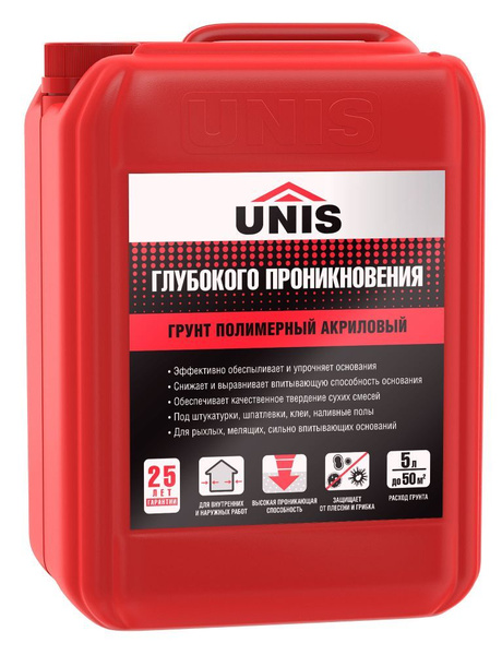 Грунтовка Unis Универсальная, Адгезионная купить по доступной цене в ...