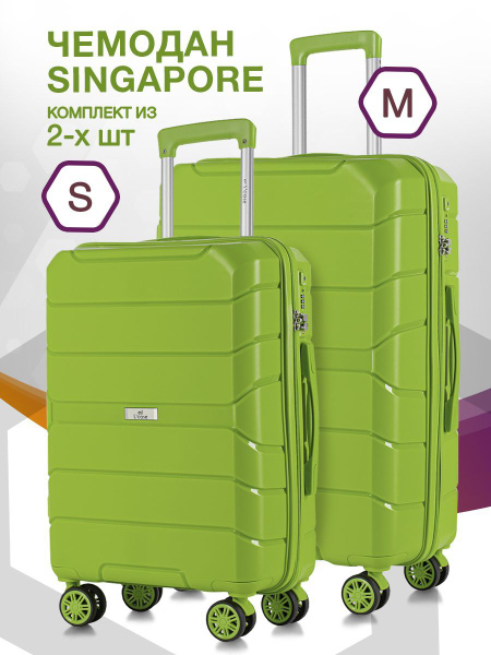 Чемоданы на колесах комплект S M 2 шт. Lcase пластиковый - купить с ...