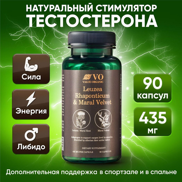 Бустер тестостерона Витамины для мужчин Спортпит Потенция - купить с ...