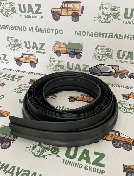 Расширители колесных арок для внедорожников (универсальный комплект) 70 ...