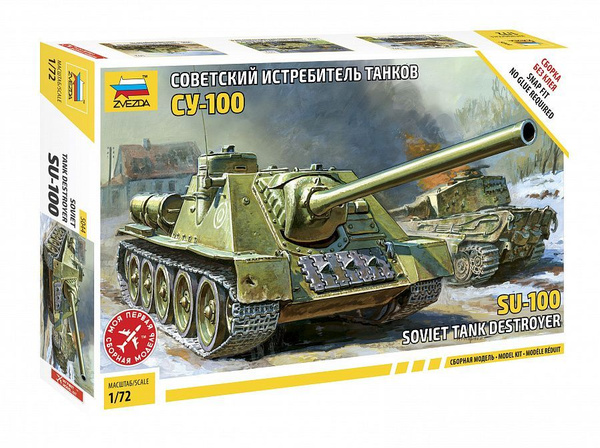 Звезда 5044 Советский истребитель танков СУ-100. Сборная модель в ...